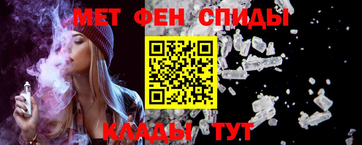 АМФЕТАМИН VHQ Будённовск