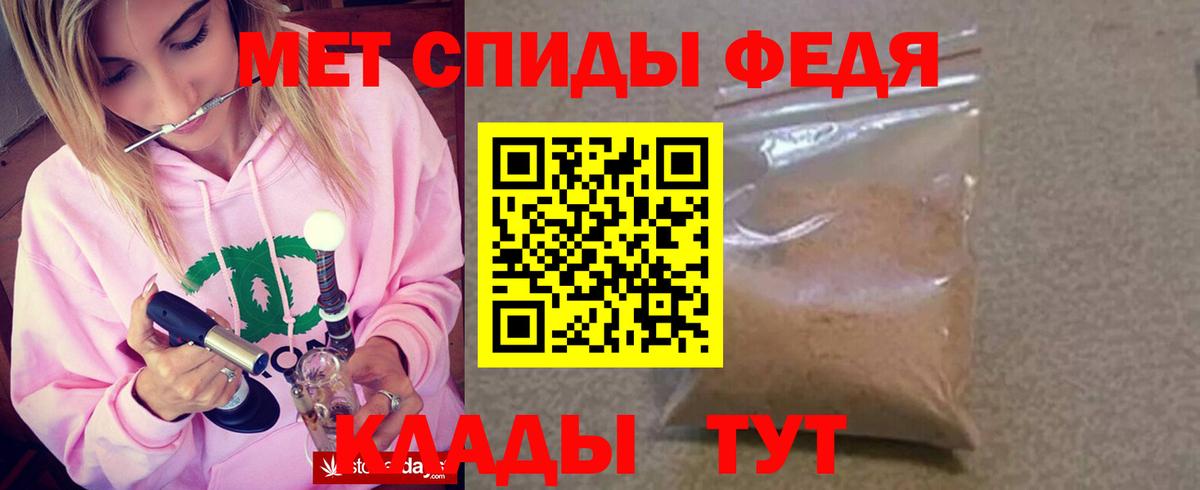 АМФ  Amphetamine 98%  Вход с VPN  Будённовск 