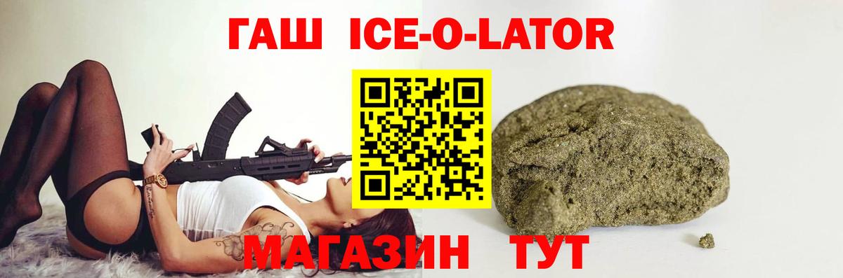 что такое наркотик  Гашиш индика сатива  Вход с VPN  Будённовск 