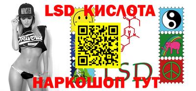 спайс Можайск