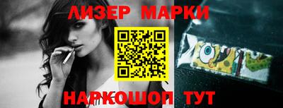 спайс Можайск