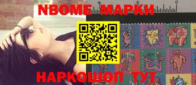 ПСИЛОЦИБИНОВЫЕ ГРИБЫ Можга