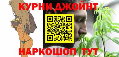 спайс Можайск