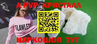MDMA Premium VHQ Моздок