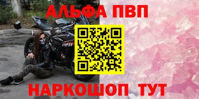 спайс Можайск