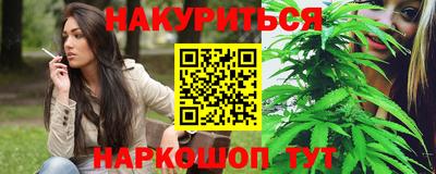 спайс Можайск