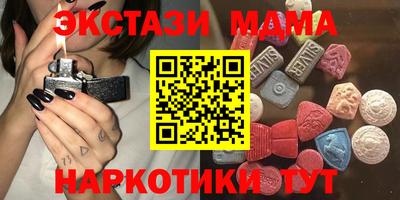 спайс Можайск
