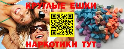 спайс Можайск