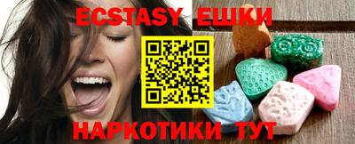 ПСИЛОЦИБИНОВЫЕ ГРИБЫ Можга