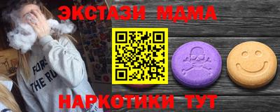 спайс Можайск