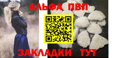 спайс Можайск