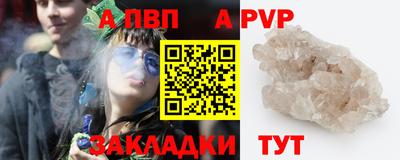 спайс Можайск