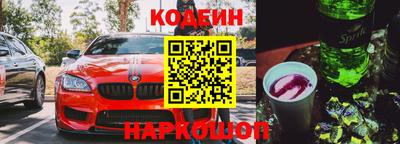 спайс Можайск