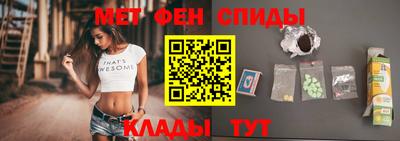 спайс Можайск