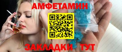 спайс Можайск
