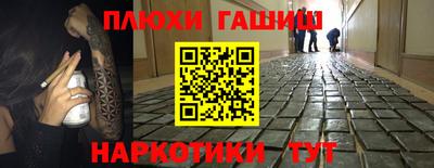 спайс Можайск