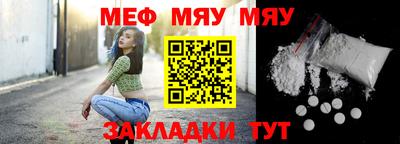 спайс Можайск