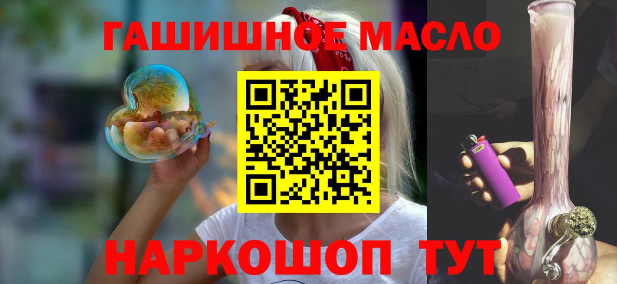 ТГК жижа Будённовск