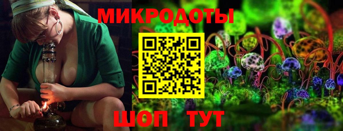 Галлюциногенные грибы мицелий  Вход с VPN  Будённовск  Псилоцибиновые грибы Magic Shrooms 